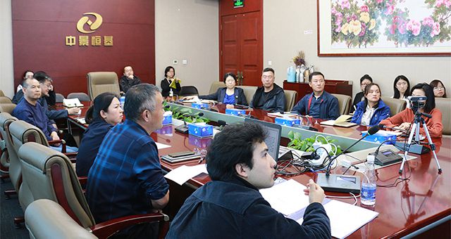 强化合同管理，筑牢防控底线&mdash;&mdash;k8.com投资集团召开合同管理及风险防范交流会